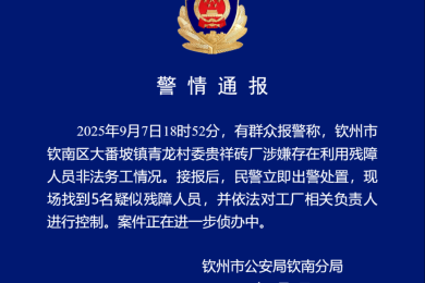 【考研初试资料】27安徽工程大学考研历年真题|大纲|笔记|参考书目|课件|复习提纲|模拟题|题库